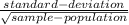 \frac{standard-deviation}{\sqrt{sample-population} }