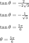 \tan \theta=\frac{2}{-2\sqrt{3}}\\\\ \tan \theta= -\frac{1}{\sqrt{3}}\\\\ \tan \theta= \frac{5\pi}{6}\\\\ \theta= \frac{5\pi}{6}