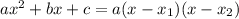 ax^2+bx+c=a(x-x_{1})(x-x_{2})