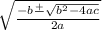 \sqrt{\frac{-b\frac{+}{}\sqrt{b^2-4ac}}{2a} }