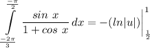 \displaystyle \int\limits^{\frac{-\pi}{2}}_{\frac{-2 \pi}{3}} {\frac{sin \ x}{1 + cos \ x}} \, dx = -(ln|u|) \bigg| \limits^{1}_{\frac{1}{2}}