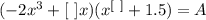 (-2x^3 + [\ ]x)(x^{[\ ]}+1.5) = A