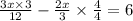 \frac{3x \times 3}{12}  -  \frac{2x}{3}  \times  \frac{4}{4}  = 6