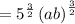 =5^{\frac{3}{2}}\left(ab\right)^{\frac{3}{2}}