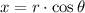 x = r\cdot \cos \theta