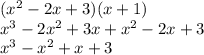 ( {x}^{2}  -2x + 3)(x + 1) \\  {x}^{3}  - 2 {x}^{2}  + 3x +  {x}^{2}  - 2x + 3 \\  {x}^{3}  -  {x}^{2}  + x + 3