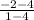 \frac{-2 - 4}{1 - 4}