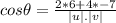 cos\theta = \frac{2*6+4*-7}{|u|.|v|}