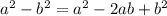 a^2-b^2=a^2-2ab+b^2