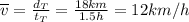 \overline{v} = \frac{d_{T}}{t_{T}} = \frac{18 km}{1.5 h} = 12 km/h