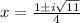 x=\frac{1\pm i\sqrt{11}}{4}