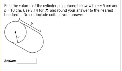 What is the volume of the cylinder pictured below? ?