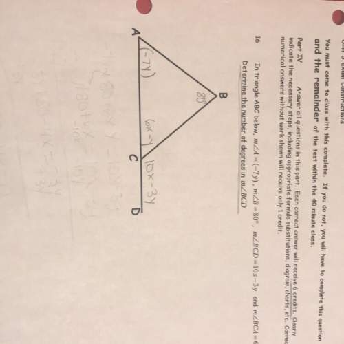 Iam so confused on this geometry question can some plz it’s part of a test
