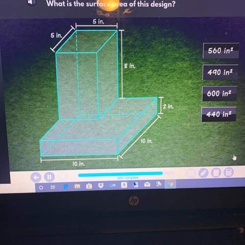 What is the surface area of this design? ?