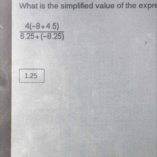 What is the simplified value of the expression below?