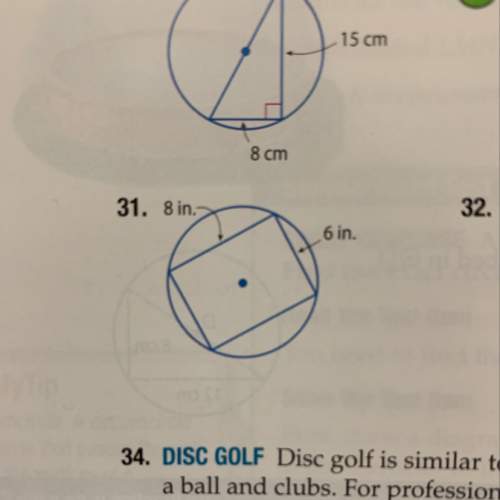 Ineed to find the circumference of this shape for #31