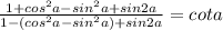\frac{1+cos^2a - sin^2a+sin2a}{1-(cos^2a - sin^2a)+sin2a}=cota