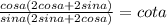 \frac{cosa(2cosa+2sina)}{sina(2sina+2cosa)}=cota