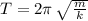 T=2\pi\,\sqrt{\frac{m}{k} }