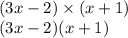 (3x - 2) \times (x + 1) \\ (3x - 2)(x + 1)