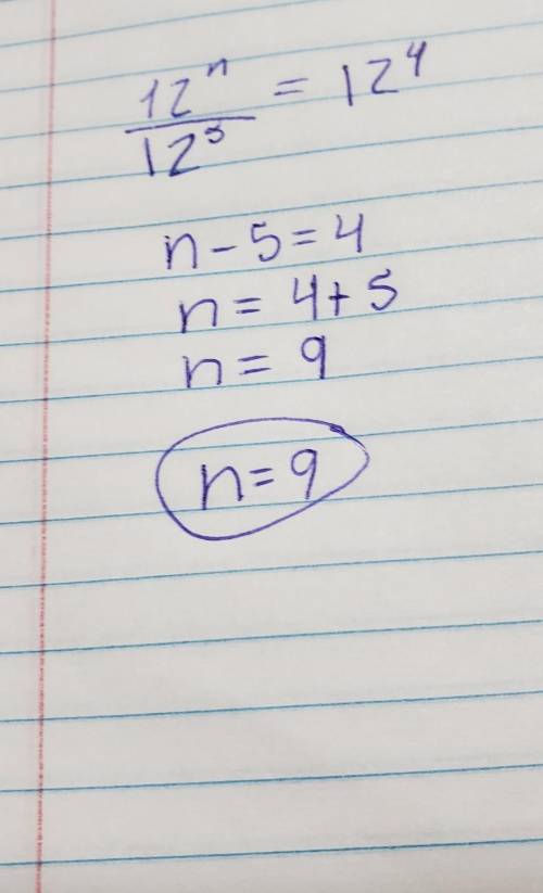 What is the value of N in the expression below