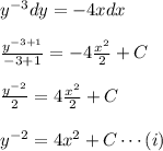 y^{-3}dy=-4xdx \\\\\frac{y^{-3+1}}{-3+1}=-4\frac{x^2}{2}+C \\\\\frac{y^{-2}}{2}=4\frac{x^2}{2}+C \\\\y^{-2}=4x^2+C\cdots(i)