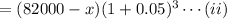= (82000-x)(1+0.05)^{3}\cdots(ii)