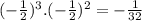 (-\frac{1}{2} )^3.(-\frac{1}{2} )^2=-\frac{1}{32}