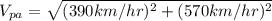 V_{pa}=\sqrt{(390km/hr)^{2}+(570km/hr)^{2}}