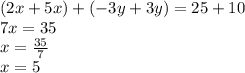(2x + 5x) + ( - 3y + 3y) = 25 + 10 \\ 7x = 35 \\ x =  \frac{35}{7}  \\  x = 5
