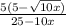 \frac{5(5-\sqrt{10x}) }{25-10x}
