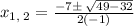 x_{1,\:2}=\frac{-7\pm \:\sqrt{49-32}}{2\left(-1\right)}