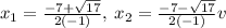 x_1=\frac{-7+\sqrt{17}}{2\left(-1\right)},\:x_2=\frac{-7-\sqrt{17}}{2\left(-1\right)}v
