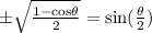 \pm \sqrt{\frac{1-\text{cos}\theta}{2} }=\text{sin}(\frac{\theta}{2} )
