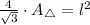\frac{4}{\sqrt{3}}\cdot A_{\triangle} = l^{2}