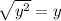 \sqrt{y^2} = y