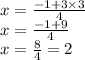 x =  \frac{ - 1 + 3  \times 3}{4}  \\ x =  \frac{ - 1 + 9}{4}  \\ x =  \frac{8}{4}  = 2