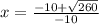 x =  \frac{ - 10 +  \sqrt{260} }{ - 10}  \\