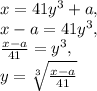 x=41y^3+a,\\x-a=41y^3,\\\frac{x-a}{41}=y^3,\\y=\sqrt[3]{\frac{x-a}{41}}