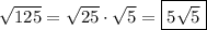 \sqrt{125} =\sqrt{25}\cdot \sqrt{5}=\fbox{$5\sqrt{5}$}