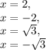 x=2,\\x=-2,\\x=\sqrt{3},\\x=-\sqrt{3}