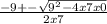 \frac{-9+-\sqrt{9^{2}-4x7x0 } }{2x7}