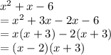 x^2+x-6 \\= x^2+3x-2x-6\\= x(x+3)-2(x+3)\\=(x-2)(x+3)