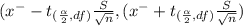 (x^{-} - t_{(\frac{\alpha }{2},df )} \frac{S}{\sqrt{n} } , (x^{-} +t_{(\frac{\alpha }{2},df )} \frac{S}{\sqrt{n} })
