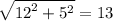 \sqrt{ {12}^{2}  +  {5}^{2}  }  = 13