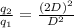 \frac{q_{2} }{q_{1} } = \frac{(2D)^2}{D^2}