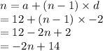 n = a + (n - 1) \times d \\  = 12 + (n - 1) \times  - 2 \\  = 12  - 2n + 2 \\  =  - 2n + 14