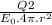 \frac{Q2}{E_{0} . 4 \pi. r^{2}   }