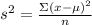 s^{2}=\frac{\Sigma (x-\mu)^{2}}{n}