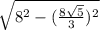 \sqrt{8^{2}-(\frac{8\sqrt{5}}{3})^{2}}